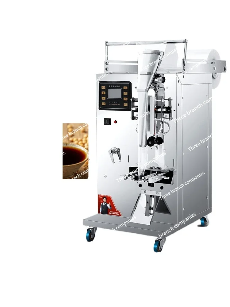 

Automatic Packaging Machine Paste Quantitative Honey Vinegar Sub-Installed Small Sealing Machine