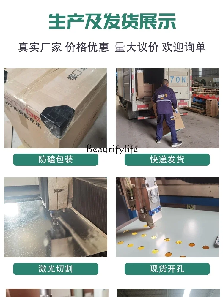 Electricity Box Distribution Box Indoor Jxf Open-Mounted Electric Control Box Household