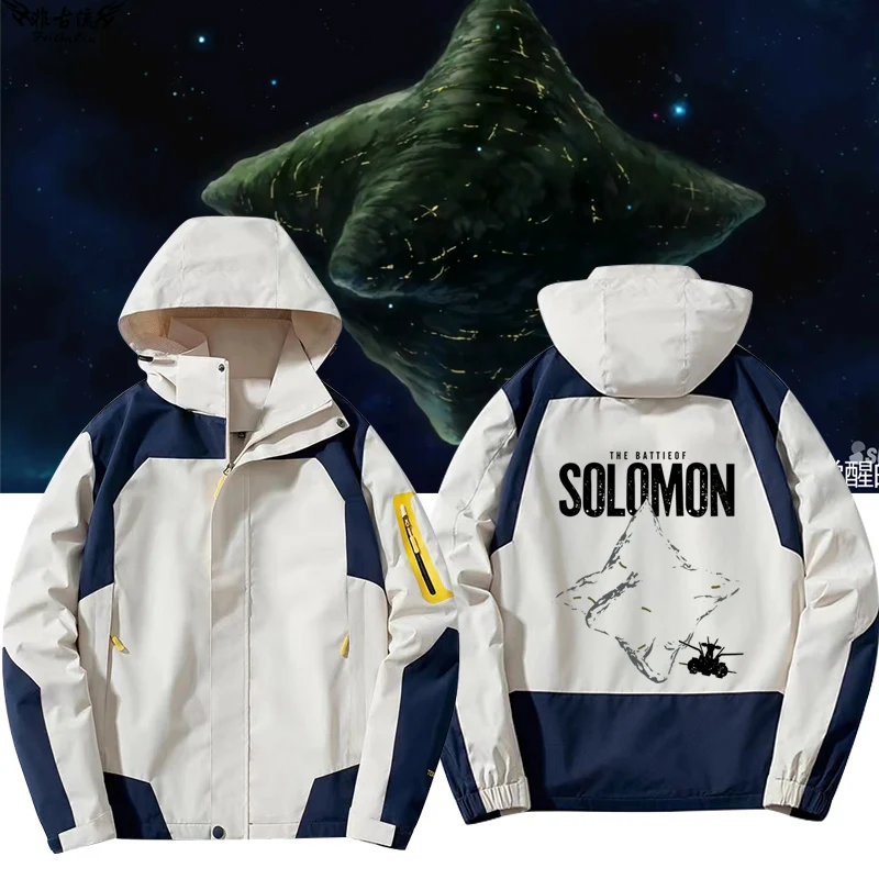 

Куртка-ветровка Mobile Suit Universe Fortr Soln Charge: коллаборация с аниме, универсальная верхняя одежда для подростков