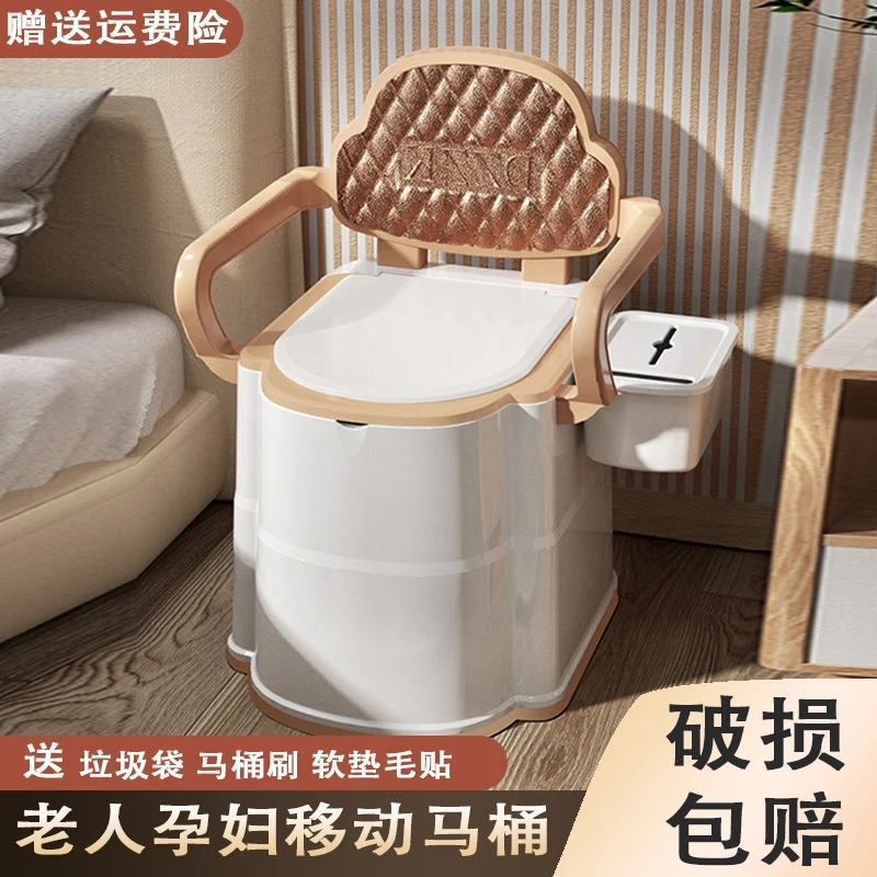 Mobile elderly toilet for household use, odor proof indoor toilet for the elderly, toilet seat for defecation, pregnant women, a