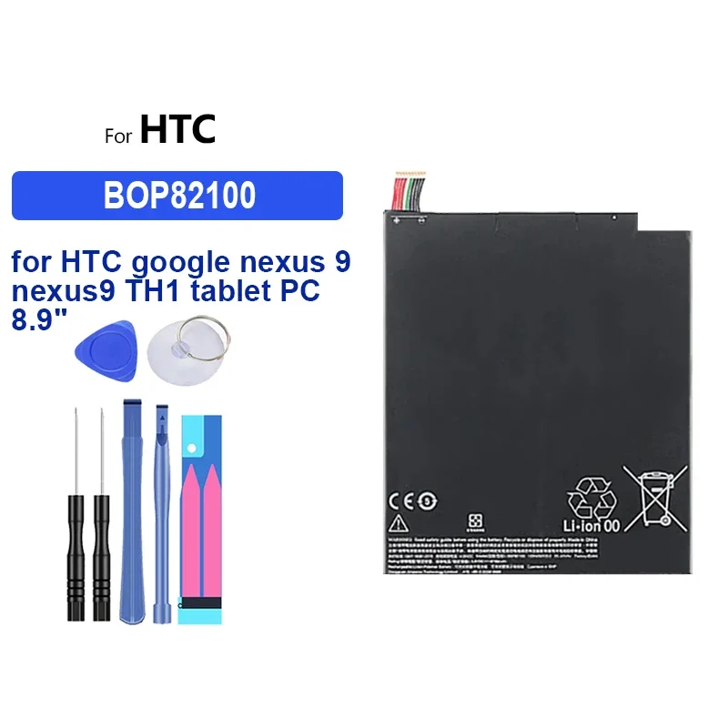 بطارية بديلة 6700 مللي أمبير في الساعة BOP82100 لهاتف HTC TH1 للكمبيوتر اللوحي جوجل نيكزس 9 8.9 بوصة