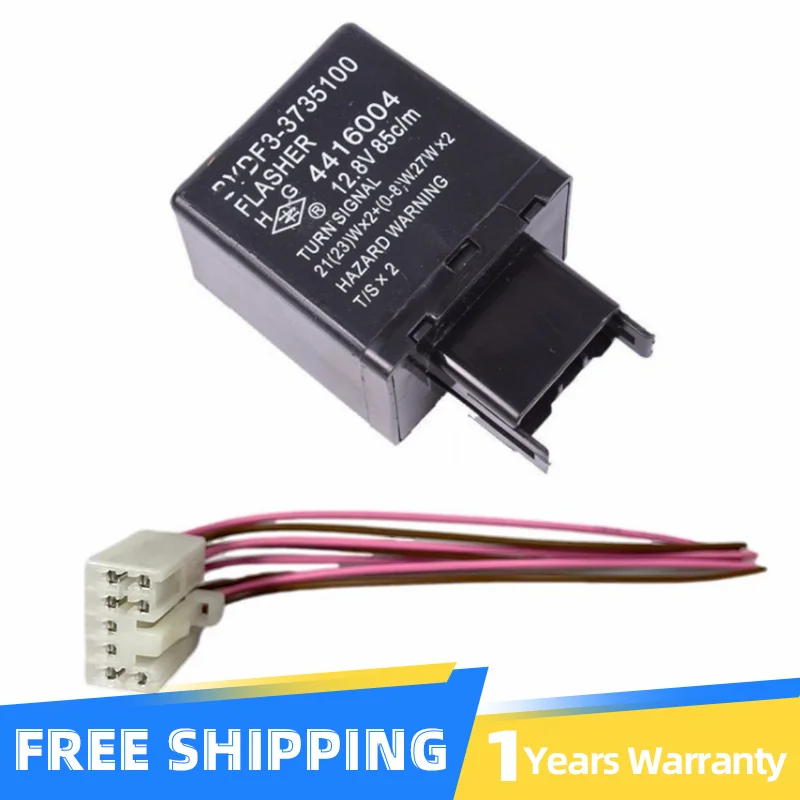 

For BYD F3 G3 L3 Emergency Light Steering Flash Relay 8 Plug Connect Cable F3-3735100