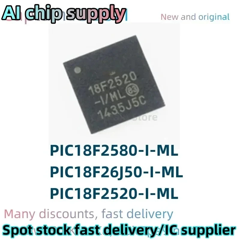 

5PCS PIC18F26J50-I/ML QFN28 PIC18F2520-I/ML PIC18F2580-I/ML