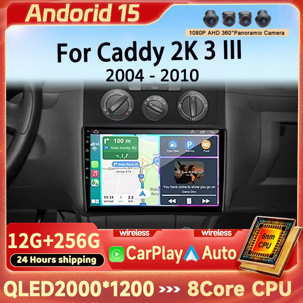 

Carplay Auto для Volkswagen Caddy 2K 3 III 2004-2010 Автомобильный радиоприемник Мультимедийный видеоплеер Android 15 Навигация GPS без 2Din 2din