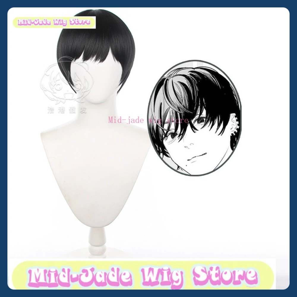 

Mid-jade Wig Store Yoshida Hirofumi Cosplay Wig Anime Game Role-playing Costume Halloween Costume Props Synt