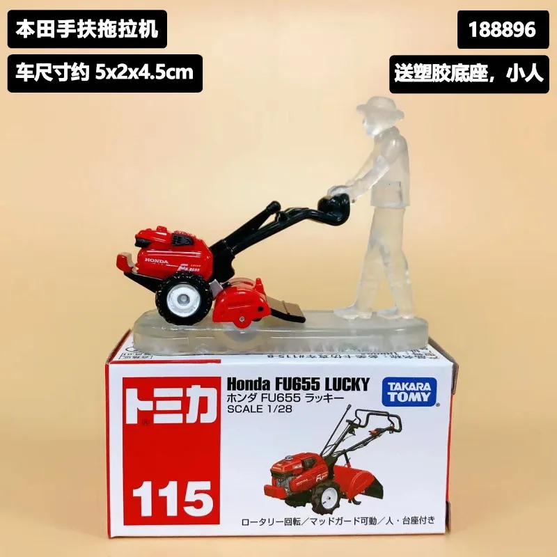 

TOMY Tomica Limited 115 Honda Tractor Miniature Alloy Car Toy Simulation Model Car toys, exquisite gifts for children