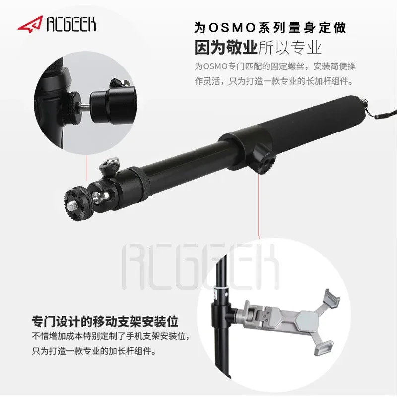 Osmo Mobile 3 + حامل ثلاثي القوائم + حامل قضيب تمديد #2