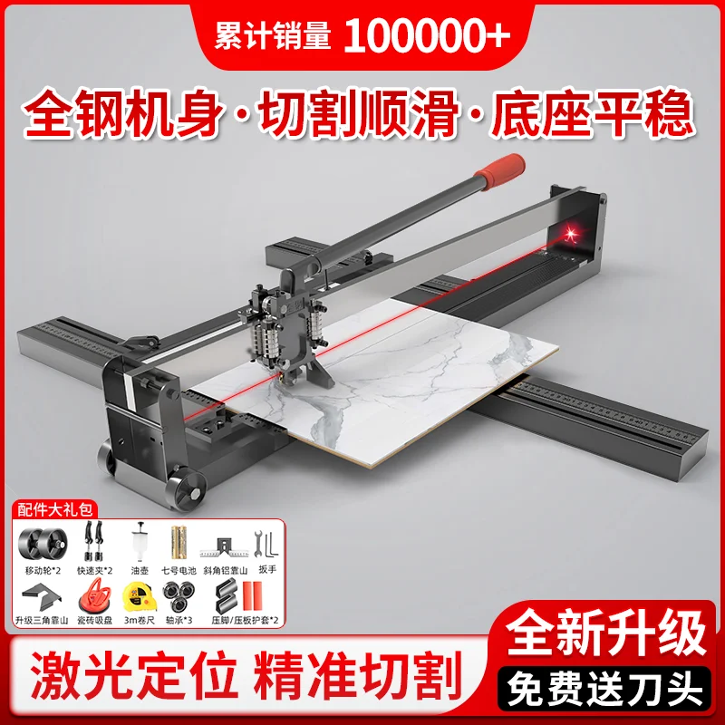 

Станок для резки плитки, толкающий нож, ручной двухтактный лопастной нож, 1,6 метра, высокоточная резка плитки, инструмент для наклеивания напольной плитки