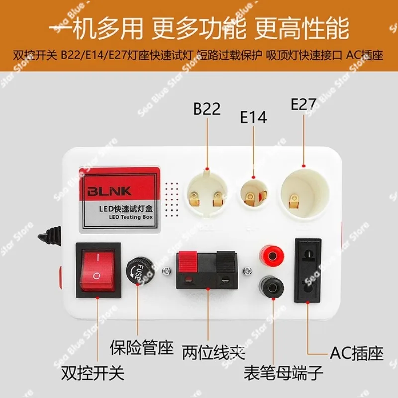 LED quick test light box B22E27E14 test light tool quick detection, multi-function led test light tester