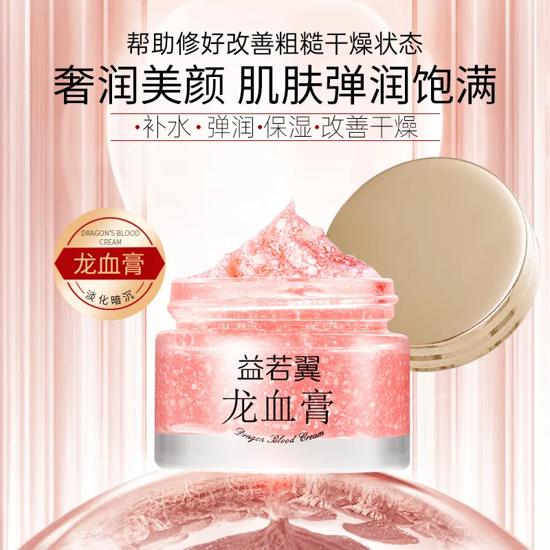 Retinol Placenta Essence defense against aging Dragon Blood Cream Lady Cream 50g Essence essence Cream Moisturizing