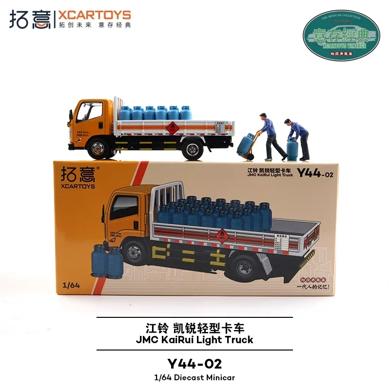 

Xcartoys 1:64 JMC KaiRui Light Truck Diecast Collector's Vehicle Model Car