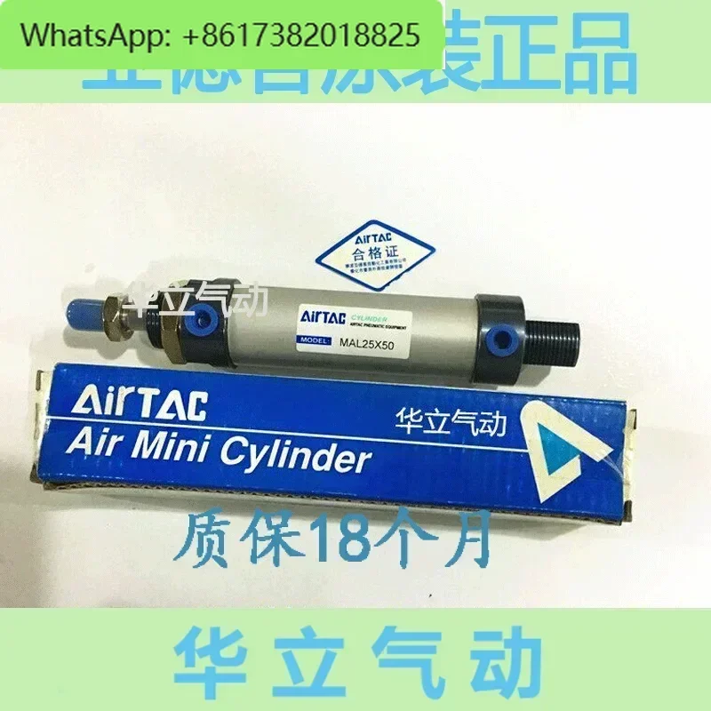 Yade Passenger Airtac Mini Cylinder MAL25*25 50 75 100 200 300 400-S-CA