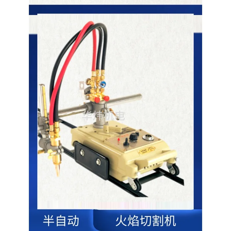 Semi-Automatic Flam…