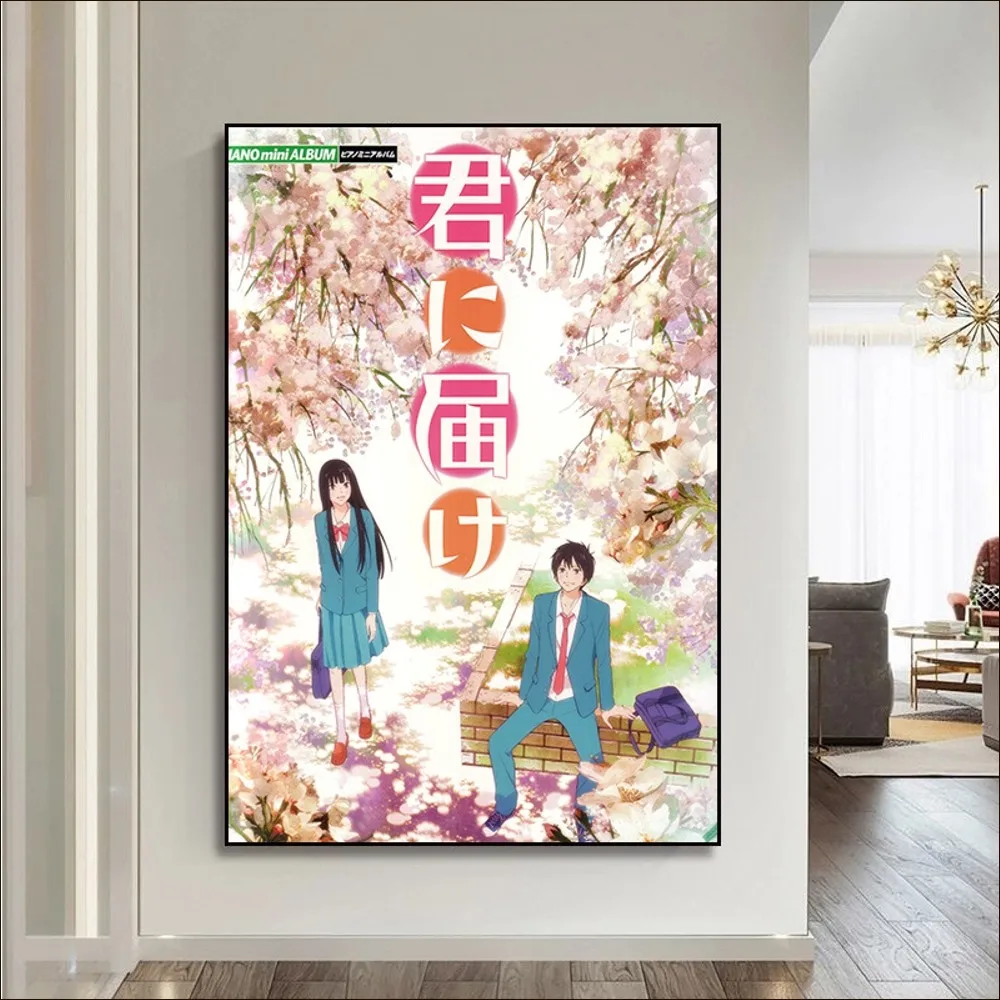 Póster de Anime Kimi Ni Todoke, póster de Anime clásico, de lujo para pared pegatina de sala de estar, decoración de Bar, pegatinas artísticas de