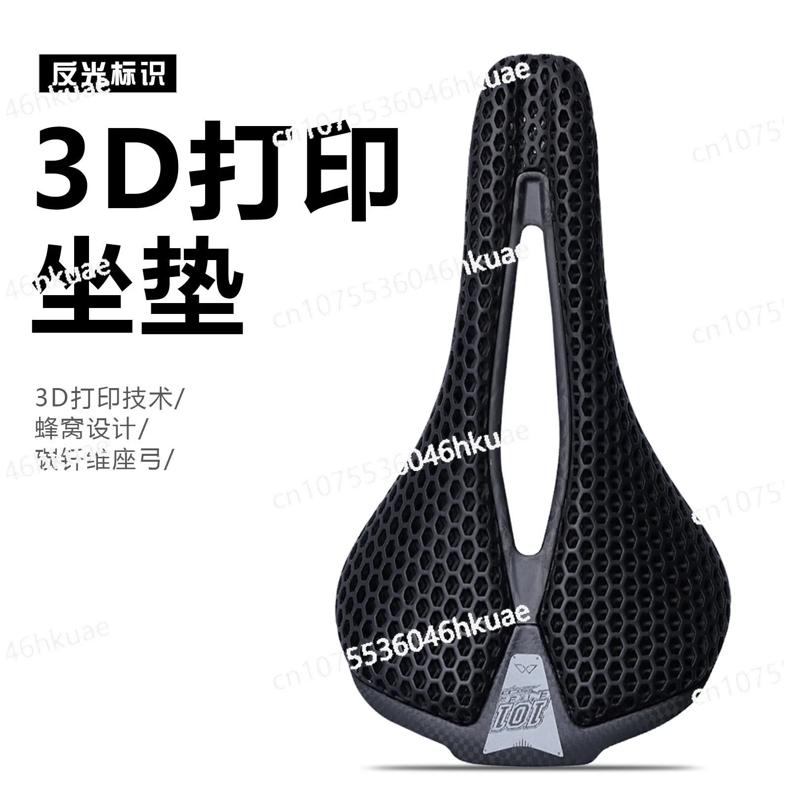 3D Printed Carbon Fiber Bicycle Seat Cushion, Ultra-light Road Mountain Bike Saddle, Hollow, Comfortable and Breathable