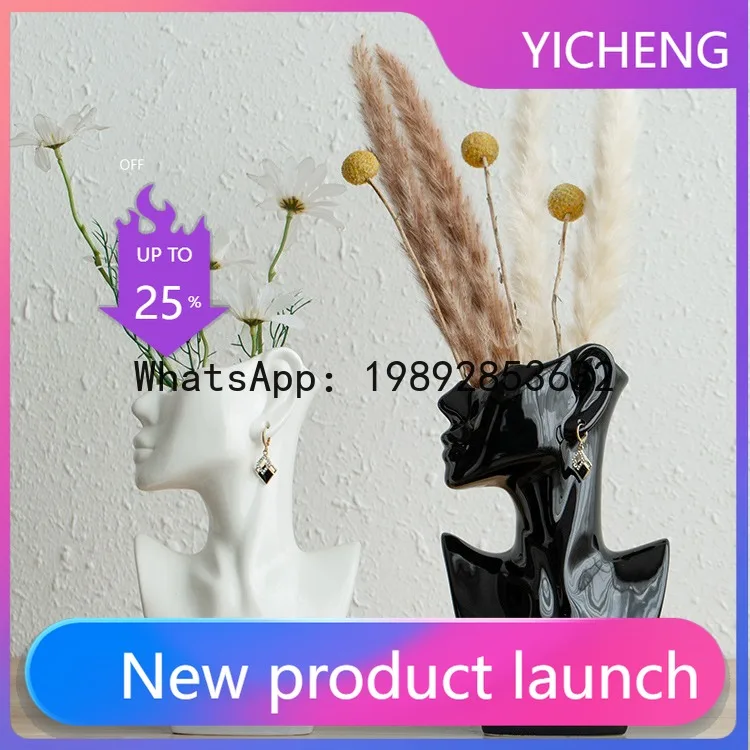 

Hp american human body ceramic vase ins style high-looking flower vase model room sideboard dining table home furnishings