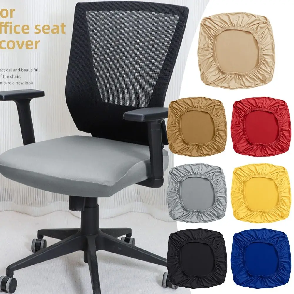 Fashion Removable Office Chair Seat Covers Washable Stretch Chair Dustproof Cover Solid Color Chair Cover Home
