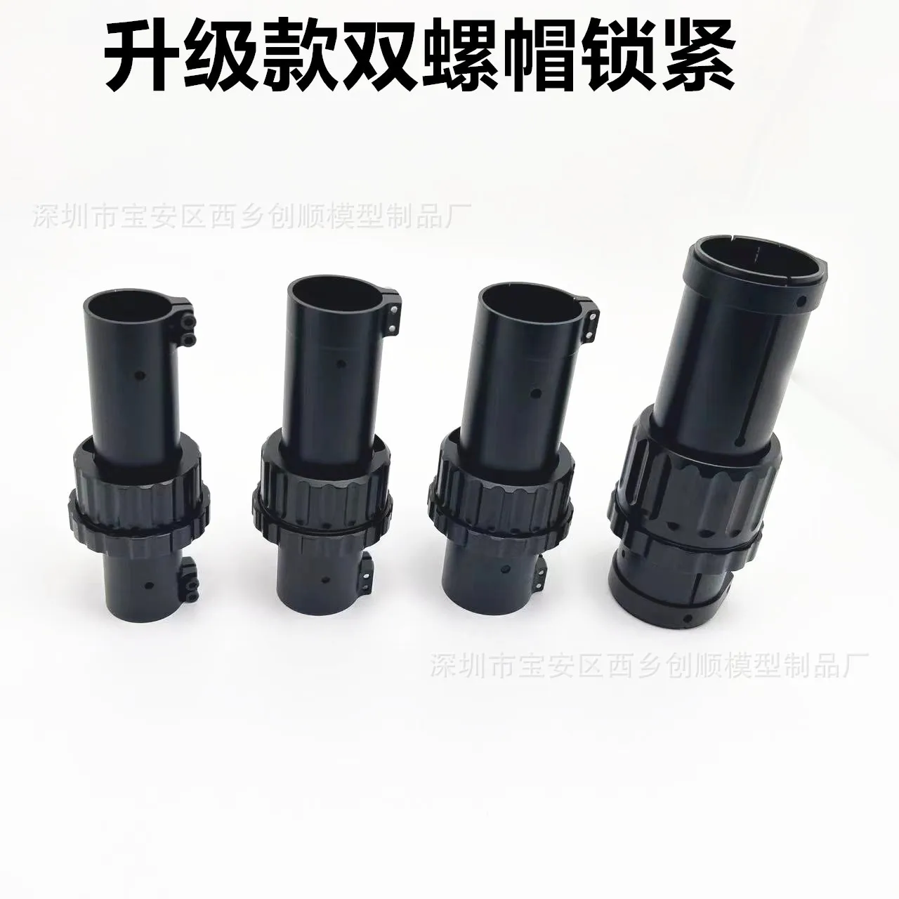 Plant protection machine rack accessories arm assembly multi-axis folding D25/30/35/40 tube jacket folding aluminum parts