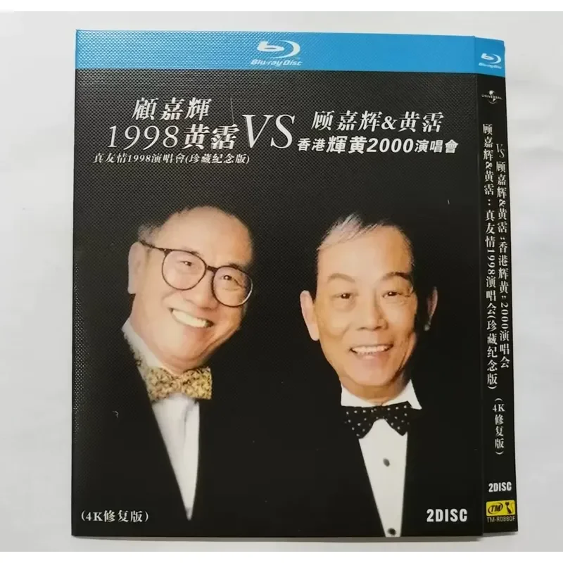 Concert Blu ray Disc Brand New Collector Edition High Definition 1080P Image Quality Outstanding Sound Effects