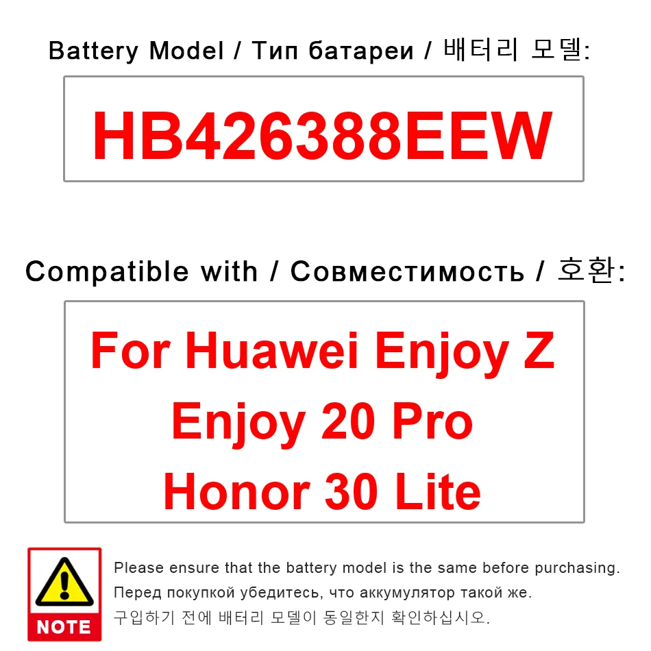 

4000 мАч HB426388EEW аккумулятор мобильного телефона премиум-класса для Huawei Enjoy Z 20 Pro Honor 30 Lite