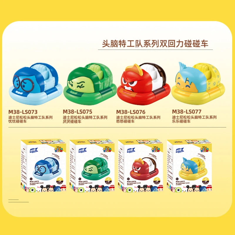 Toy Story Inside Out Mickey Mouse Bumper Car Double Power Car Assembly Model Pull-Back Vehicle Kids Educational Christmas Gift