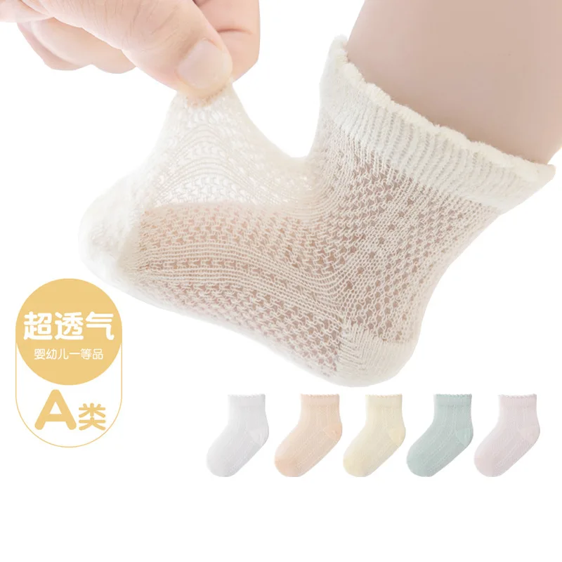 

Baby socks summer thin baby mesh socks loose legs do not restrain the legs men and women children newborn breathable socks
