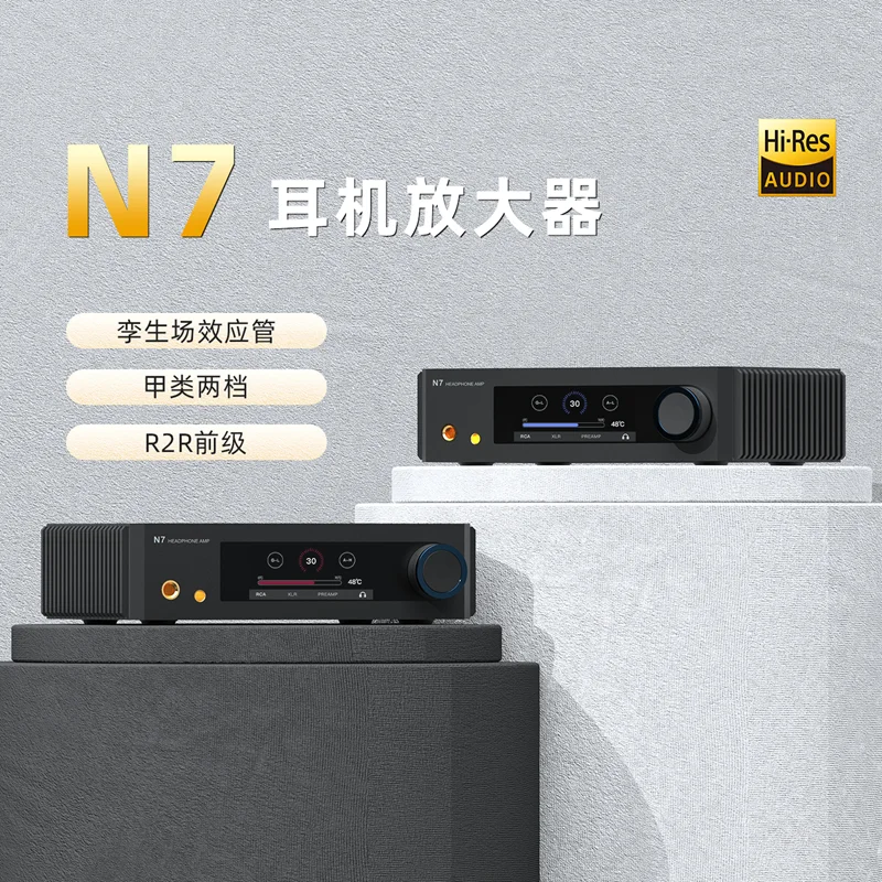 AUNE N7 Class A fully Discrete Headphone Amplifier Headphone Amplifier R2R pre-stage Class A HIFI Fully Balanced Auler