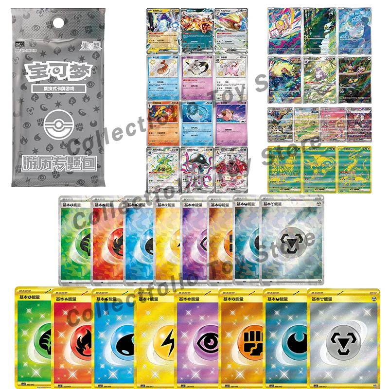 بوكيمون صندوق هدايا السفر رحلة مغامرة هدية مجموعة صناديق Greninja Mew الحديد الأيدي Charizard مجموعة صناديق البوكيمون 151 Vol.3 151 Vol.4 #3