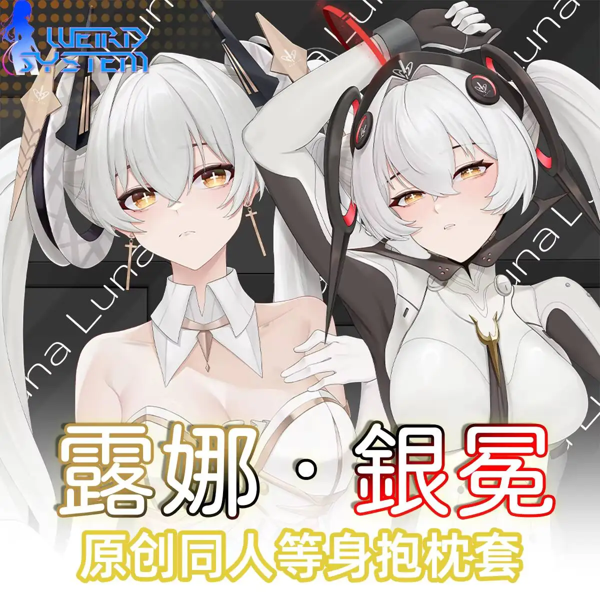 

Kruk Аниме Grey: karząca Наволочка обнимающая мужская подушка Dakimakura Otaku подарки новый
