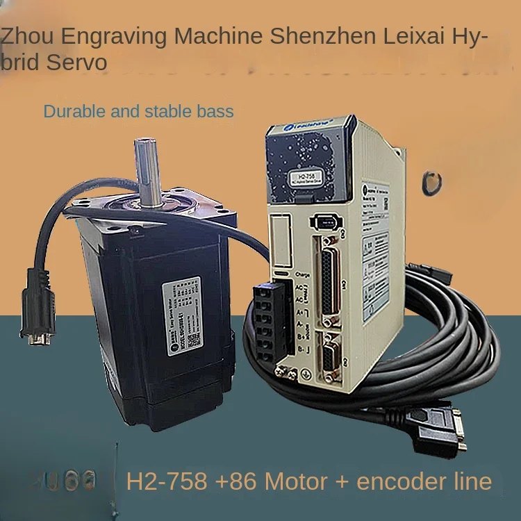 Engraving machine hybrid H2-758 driver servo motor 86HSM85-E1