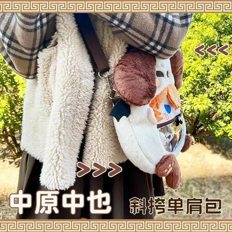 Dogs Nakahara Chuuya Kawaii Cosplay Lolita Girl Itbag Plush Stuffed Backpack Funny Dog Bags Wallet Decor Gift