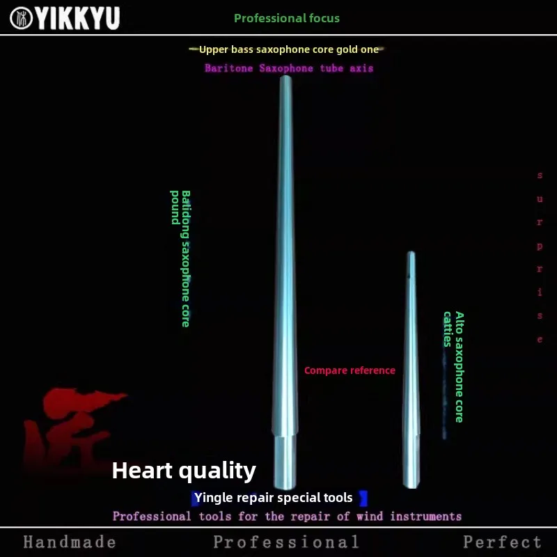 

Инструменты для ремонта музыкальных инструментов, профессиональный верхний бас-шартон, саксофон, сердечник, кошачий провисатель, инструменты для деформации