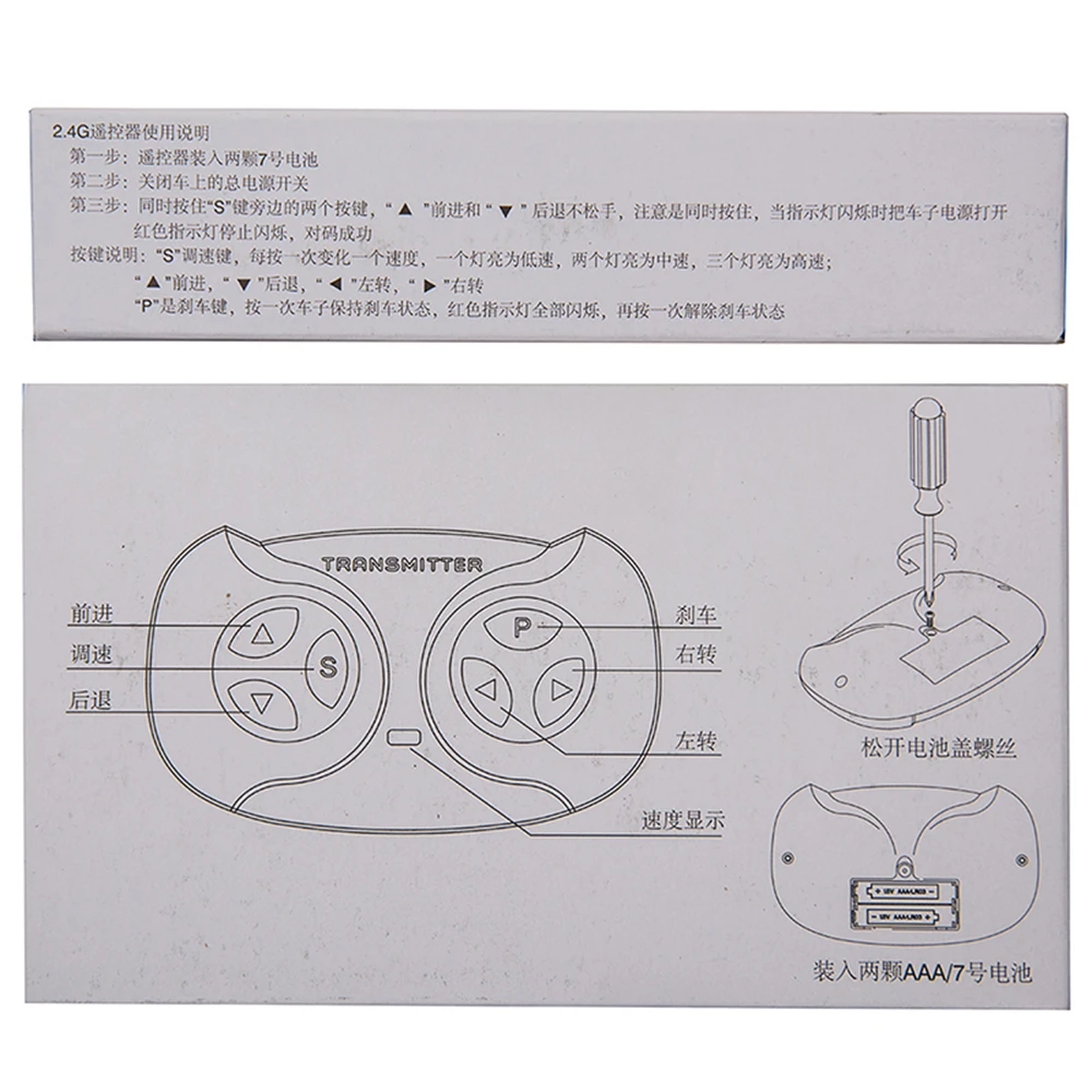 Controle Remoto Bluetooth e Receptor para Crianças, Passeio Alimentado em Peças de Reposição do Carro, JR1930RX-4P, 24V, 2.4G, JR1816RXS