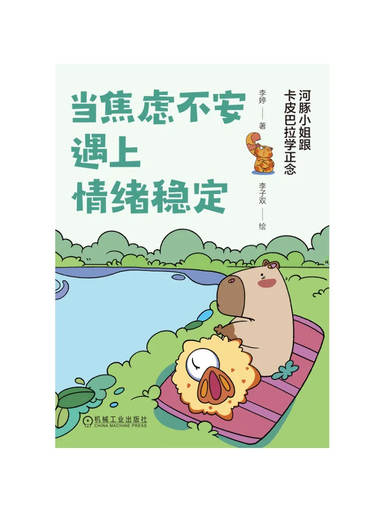 Livre - Winshare : L'Anxiété Rencontre la Stabilité Émotionnelle - Mme Poisson-Bouffant Apprend la Pleine Conscience à la Capybara