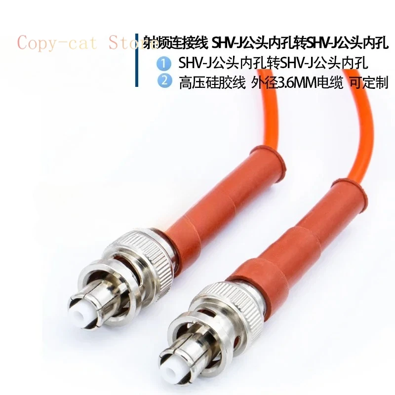 Double-Head Shv Cab…