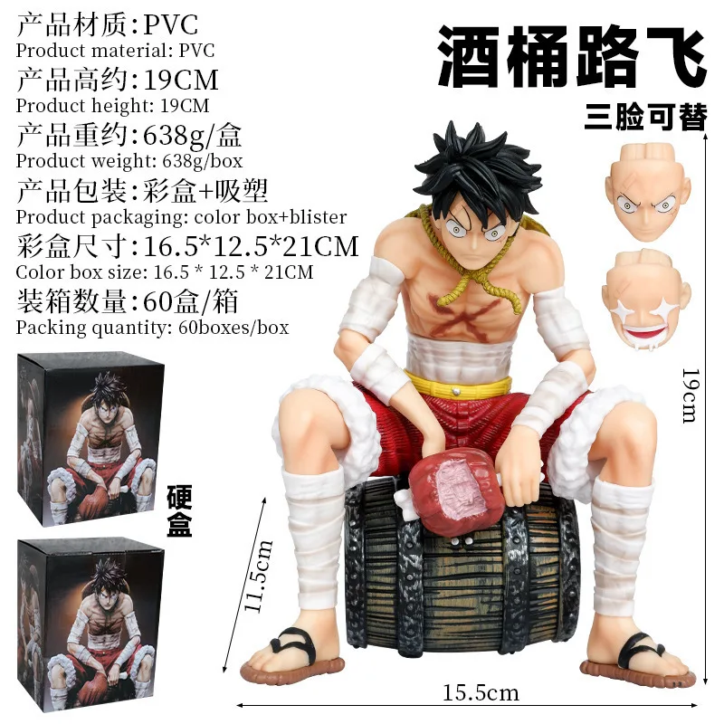 

Brand One Piee Bt Sitting Pose Luffy Barrel Bandage Resonance Meat Eating Luffy Figure Model Collectible Gift Anime