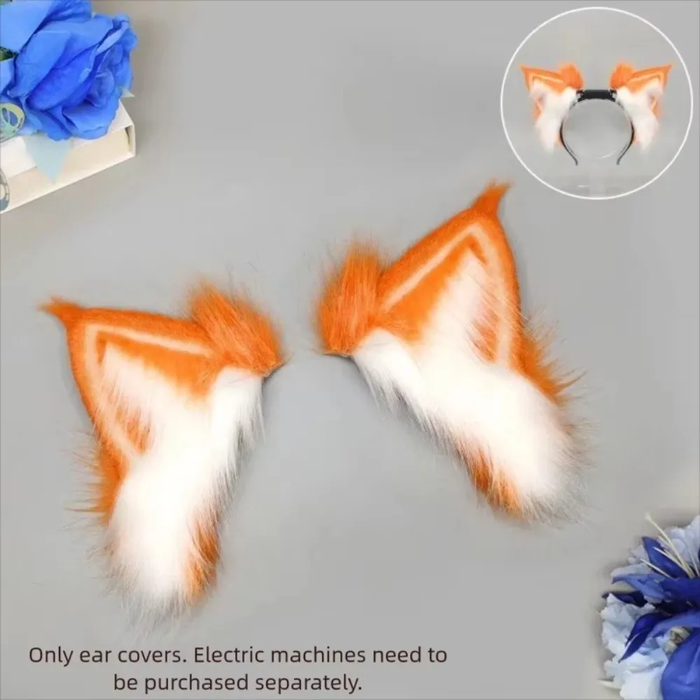Fluffy Electric Fox Ear Headband Rechargeable Detachable Realistic Animal Ears Motorized Movement Cosplay Headpiece Cosplay 5