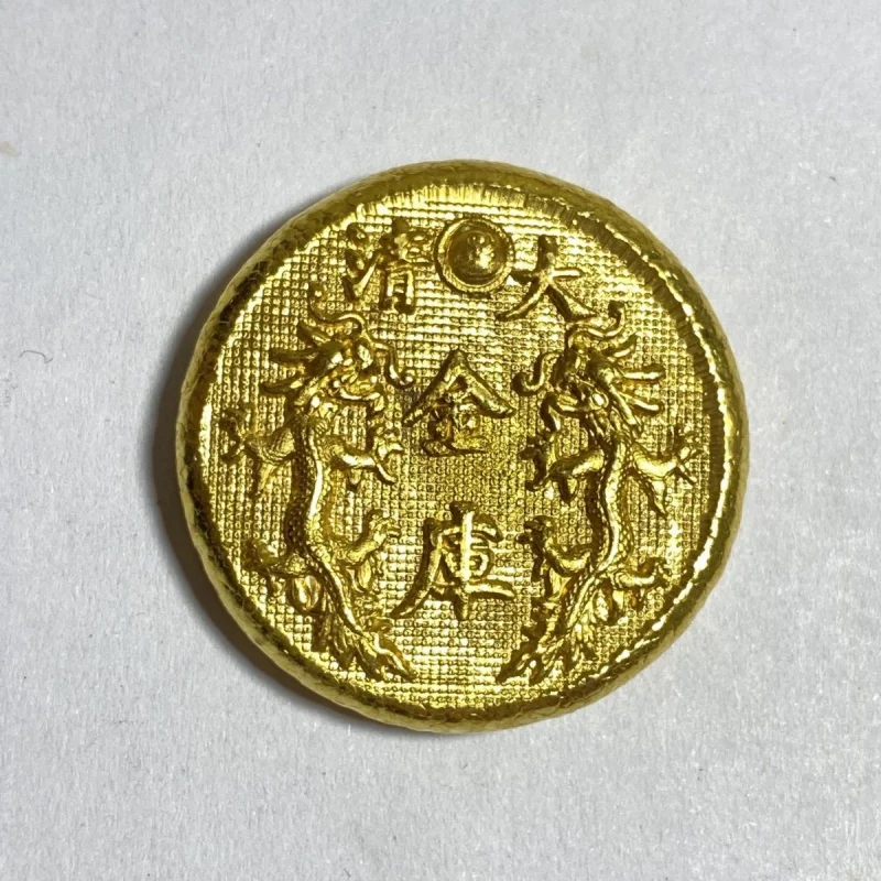 Big Qing Treasury Gold Coin the Royal Gift of Qing Dynasty Pure Gold Yongzheng Jinbao Five Emperors Coin Thickened Gold Cake Cop