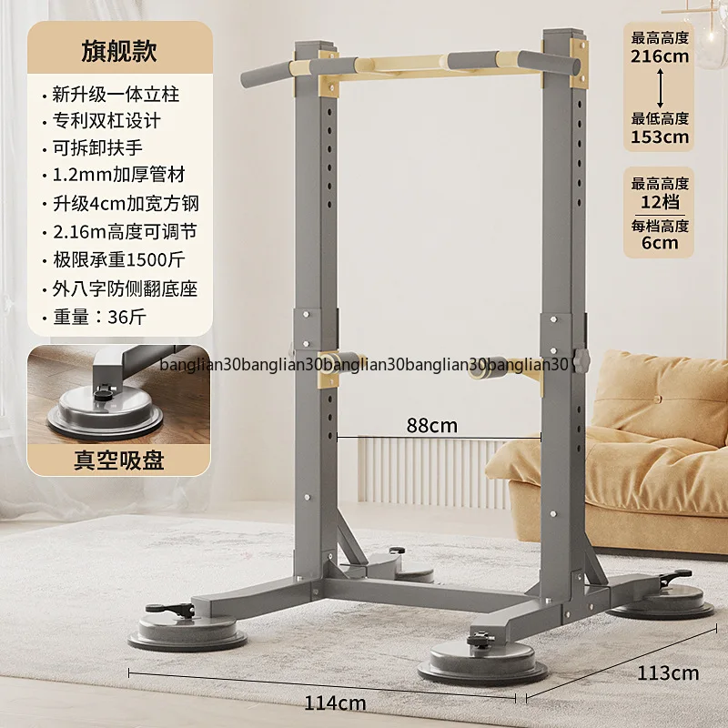 Home Indoor Home Fitness Adult Pull-Up Floor Floor Hanging Tretch Parallel Bar