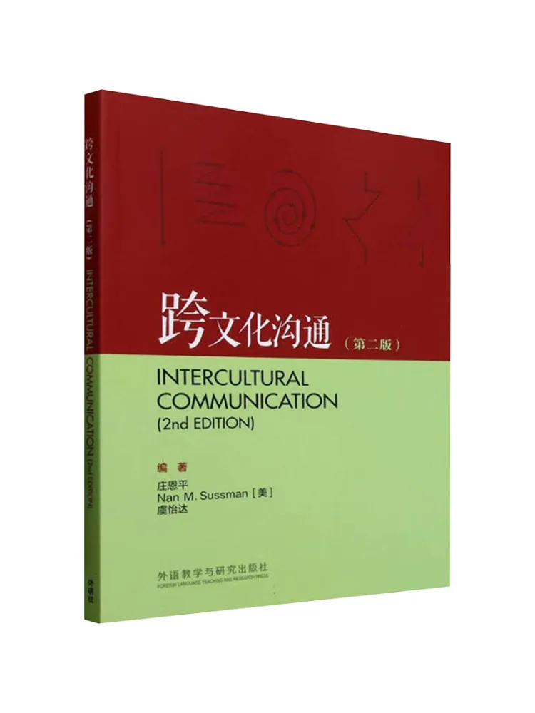 

Book-Winshare Cross Cultural Communication Second Edition