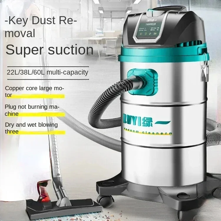 Vacuum cleaner large suction power household powerful high power industrial special car wash commercial dust vacuum 220V