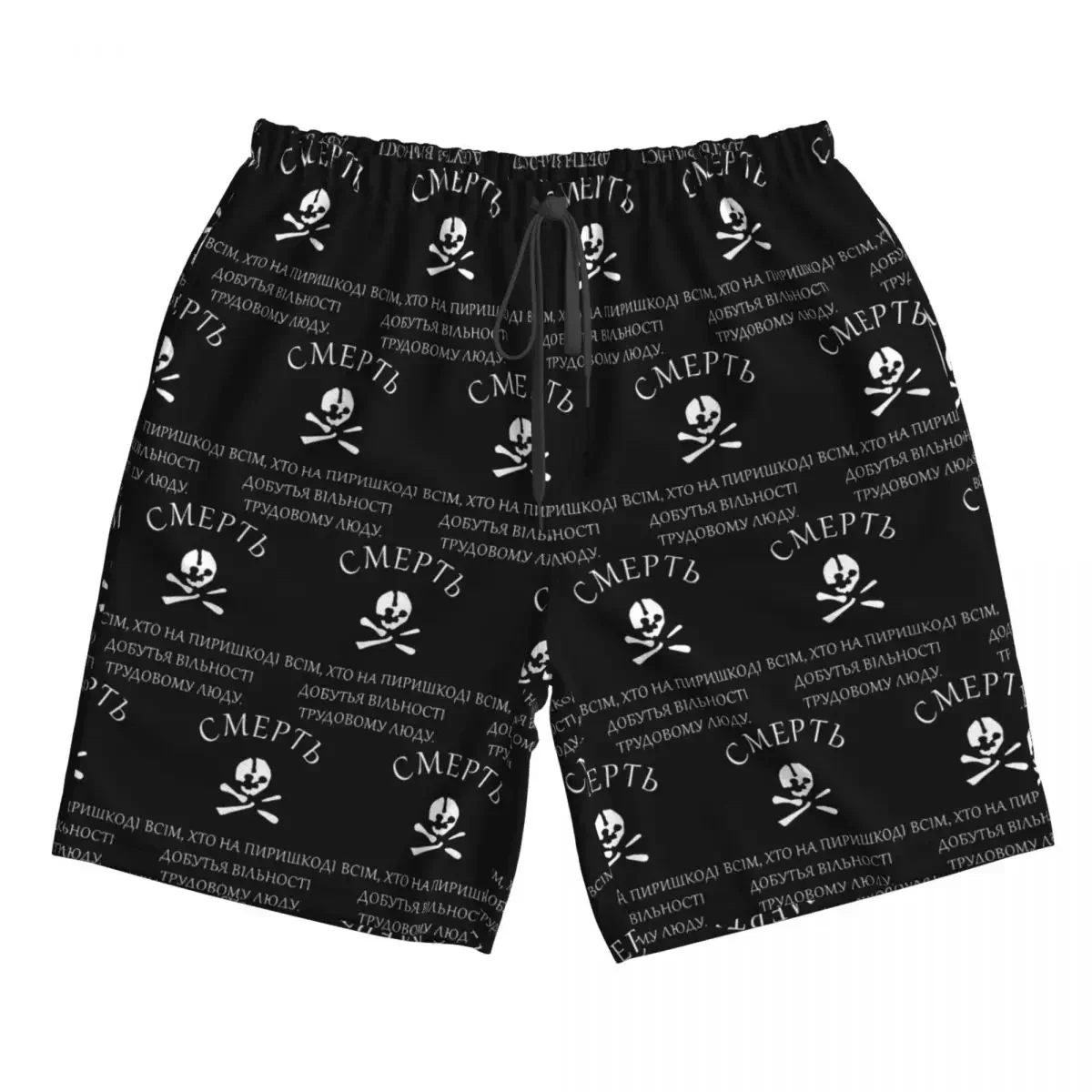 Death To All Who Stand In The Way Of Freedom For Working People Trunks Beach Board Shorts Casual Quick Dry Swim Summer Men Pants