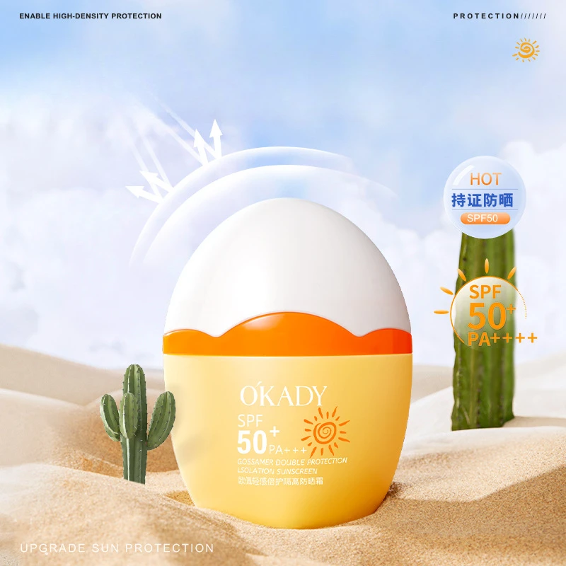 

Sunscreen SPF 50+PA++Small yellow bottle with high sun protection and isolation protection for summer skin care products