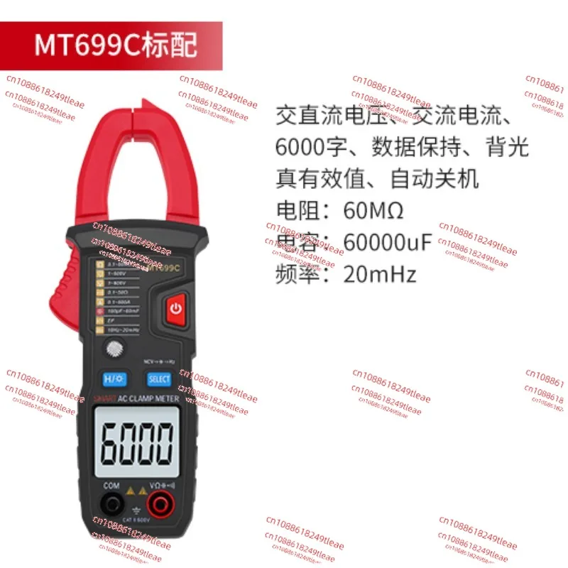 Multifunctional Clamp-Type Multimeter for Electrician, Automatic Digital Display, Anti-Burning, Smart Ammeter,699C