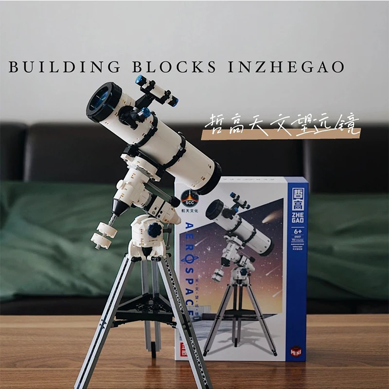 751PCS Creative Technology Astronomical Telescope Building Block Aerospace Educational Assemble Bricks Toy Desk Decor Kids Gift