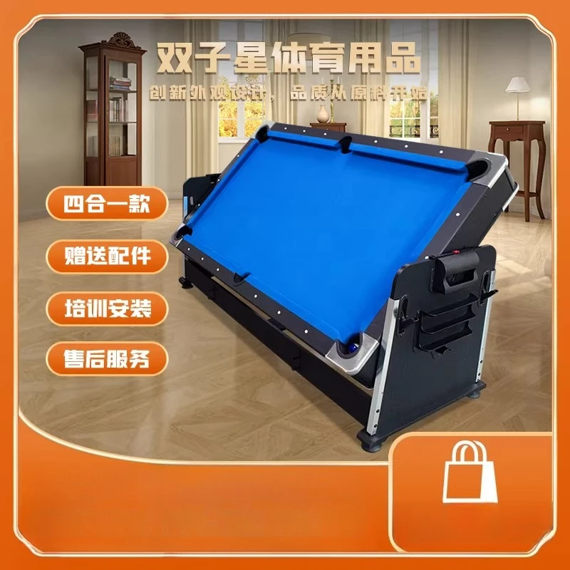 

Стандартный игровой стол 4-в-1, домашний коммерческий бильярд, настольный теннис, хоккей с шайбой, черный 8, настольный развлекательный для бальных танцев в помещении