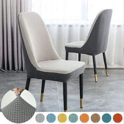 Corn Jacquard Curved Back Dining Chair Cover Double Color Design Elastic Arc Seat Stool Case Washable Anti-dirty Home Decor 1PC