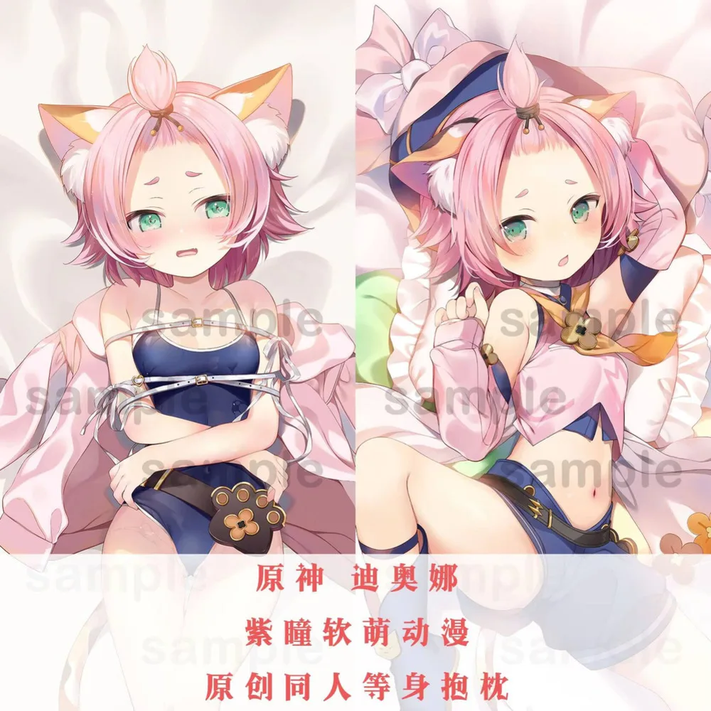 

Game Anime Genshin Influence Nahida Sexy Dakimakura Cosy Pillow Cover Cushion Design Bed Cosplay ZTRM