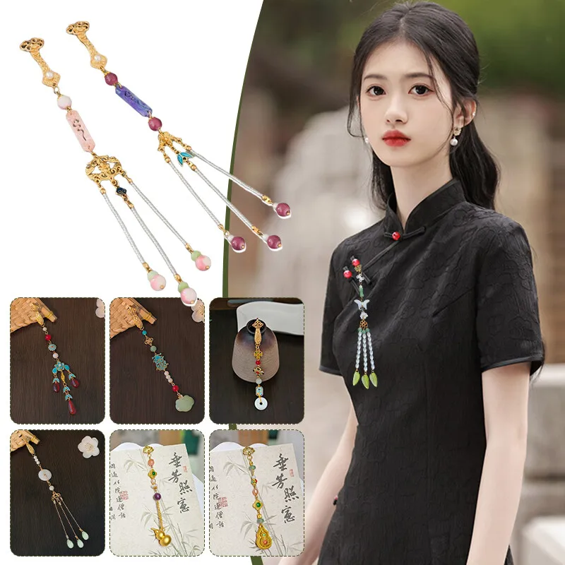 

Chinese Ancient Style Qipao Hanging Rope Tassel Pendant Chest Jade Ornament Vintage Brooch Elegant Style Hanfu Belt Accessories