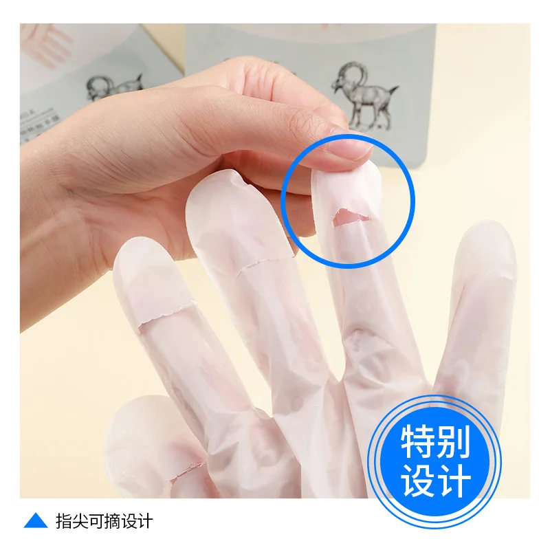 Goat milk dew finger hand film nicotinamide whitening manicure hand film moisturizing hydrating anti-drying cracking gloves